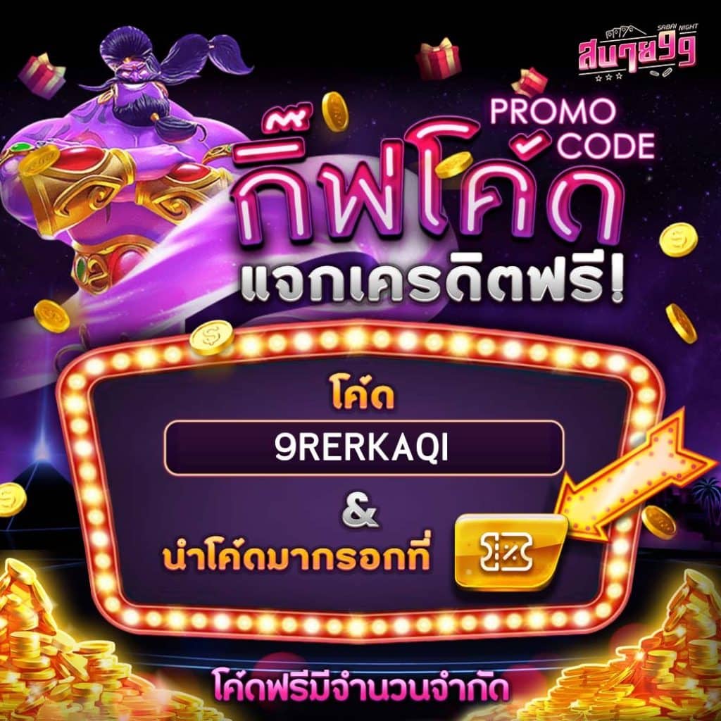 lottery thai เว็บตรง สล็อต ฝากถอนออโต้ ไม่ผ่านเอเย่นต์ 2026