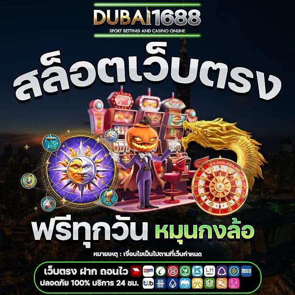 lotto77 เว็บตรง สล็อต ฝากถอนออโต้ ไม่ผ่านเอเย่นต์ 2026