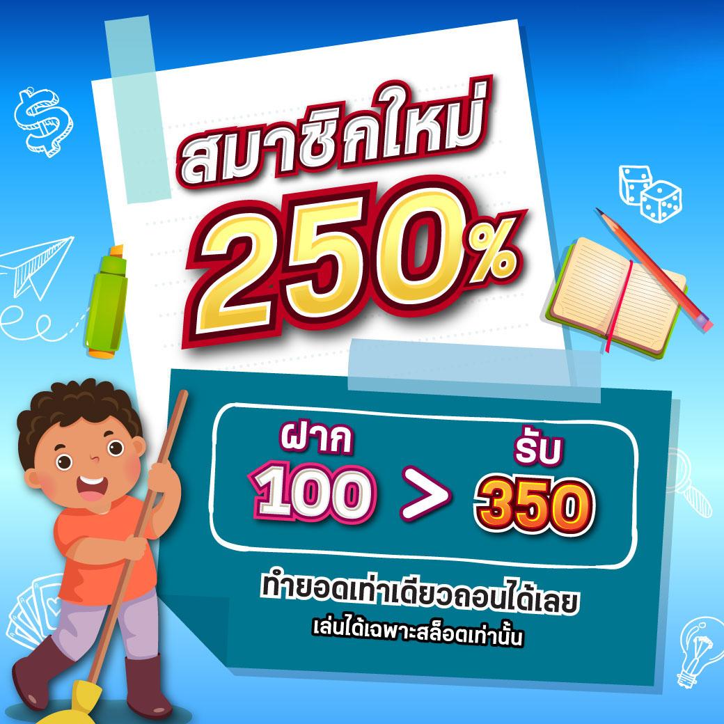 lotto เว็บตรง ฝากถอนออโต้ ไม่ผ่านเอเย่นต์ สล็อต 2026