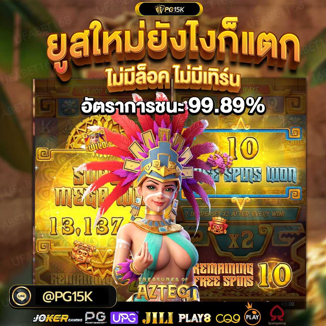 lottorich28 com เว็บตรงสล็อตฝากถอนออโต้ ไม่ผ่านเอเย่นต์ 2026