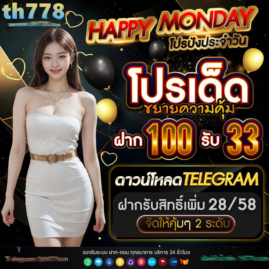 lottoup เว็บตรง สล็อต ฝากถอนออโต้ ไม่ผ่านเอเย่นต์ 2026