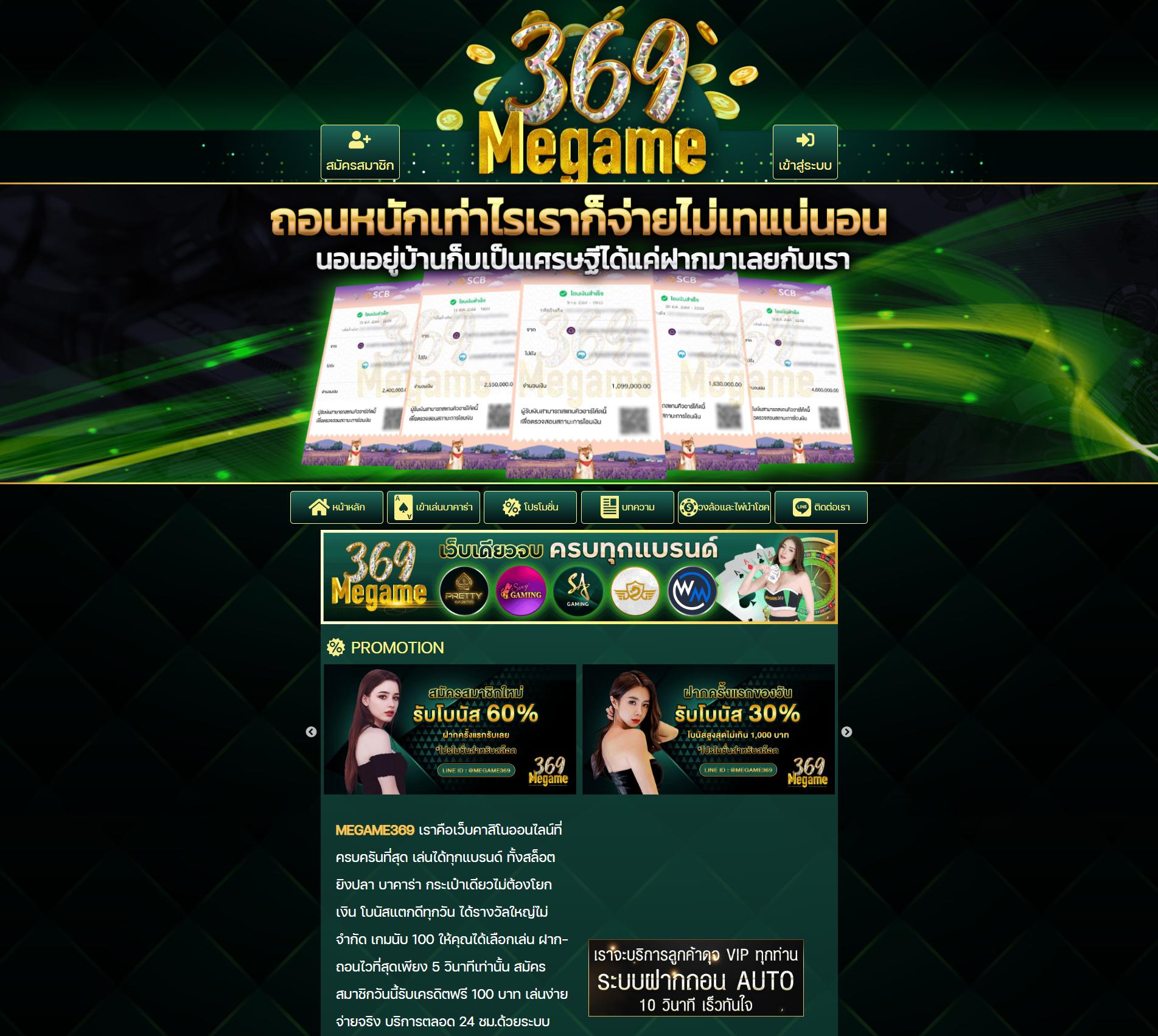 lottovip com เว็บตรง สล็อต ฝากถอนออโต้ ไม่ผ่านเอเย่นต์ 2026