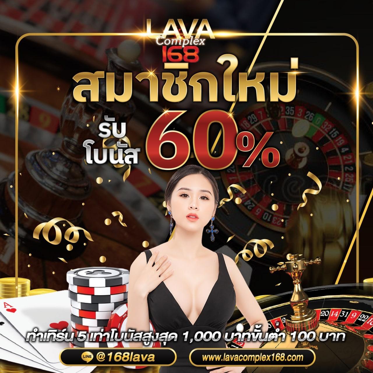lottovip เข้าสู่ระบบ ล่าสุด เว็บตรง สล็อต ฝากถอนออโต้ ไม่ผ่านเอเย่นต์ 2026
