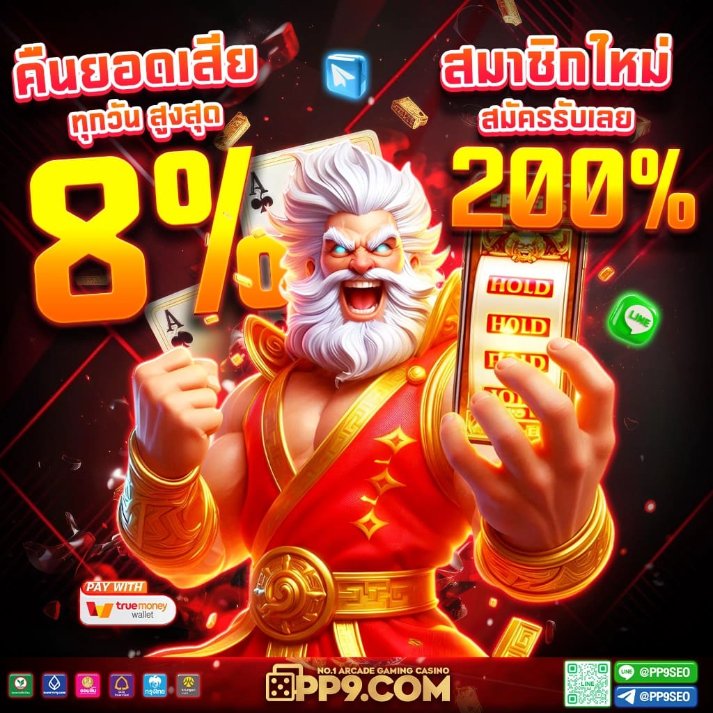 lottovip เข้าสู่ระบบล่าสุด เว็บตรง สล็อต ฝากถอนออโต้ ไม่ผ่านเอเย่นต์ 2026