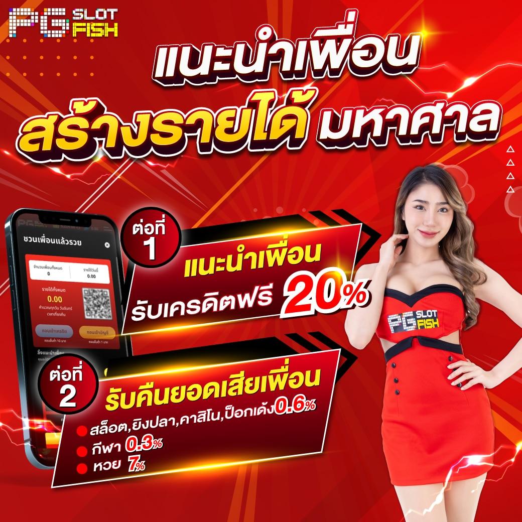 lsmthai เว็บตรง สล็อต ฝากถอนออโต้ ไม่ผ่านเอเย่นต์ 2026