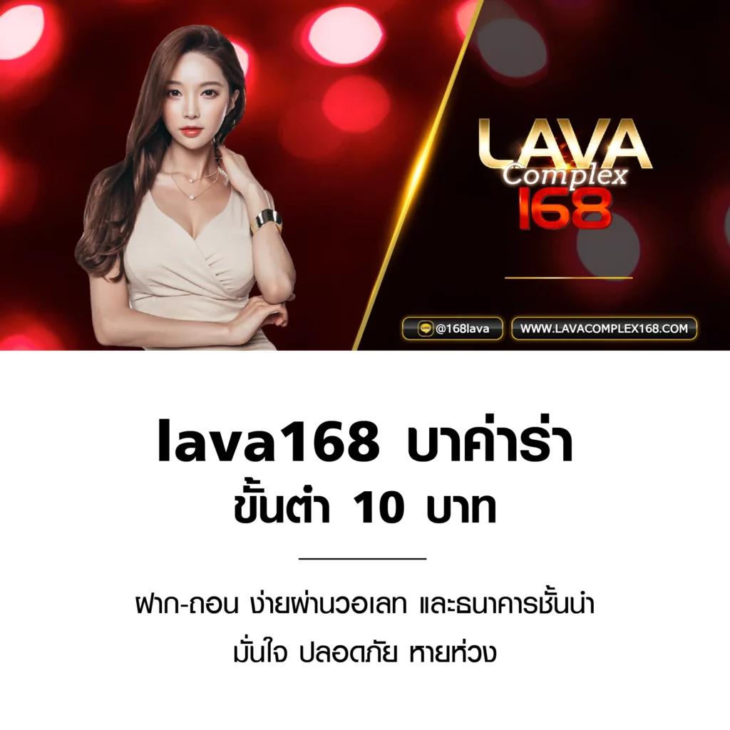 ltobet com เข้าสู่ระบบ เว็บตรง สล็อต ฝากถอนออโต้ ไม่ผ่านเอเย่นต์ 2026