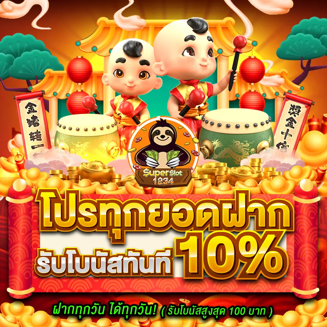 lucky168th เว็บตรง สล็อต ฝากถอนออโต้ ไม่ผ่านเอเย่นต์ 2026