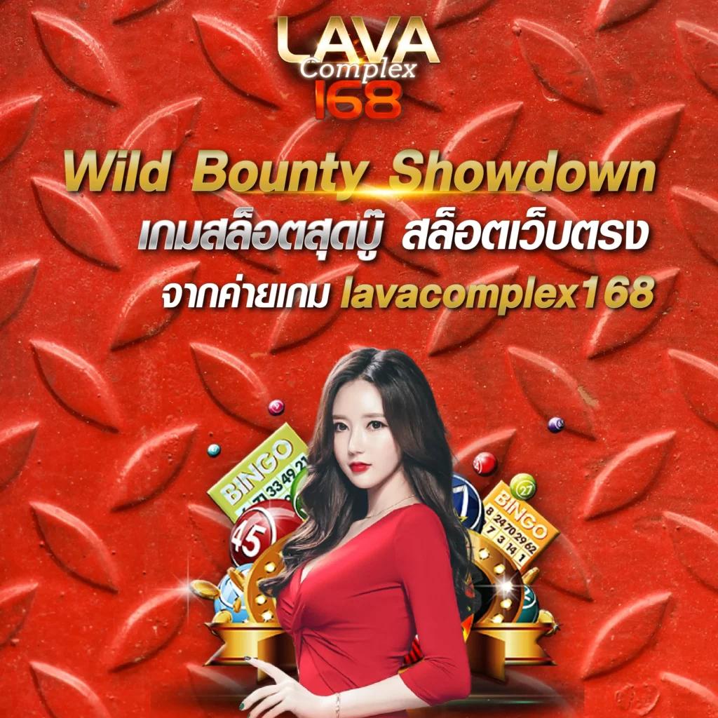 luckygame777 เว็บตรง สล็อต ฝากถอนออโต้ ไม่ผ่านเอเย่นต์ 2026