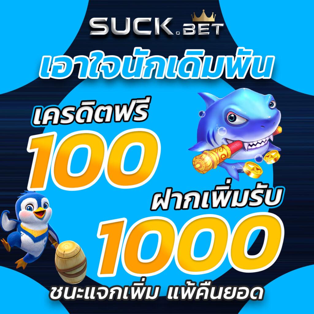 luckyvip77 เว็บตรง สล็อต ฝากถอนออโต้ ไม่ผ่านเอเย่นต์ 2026