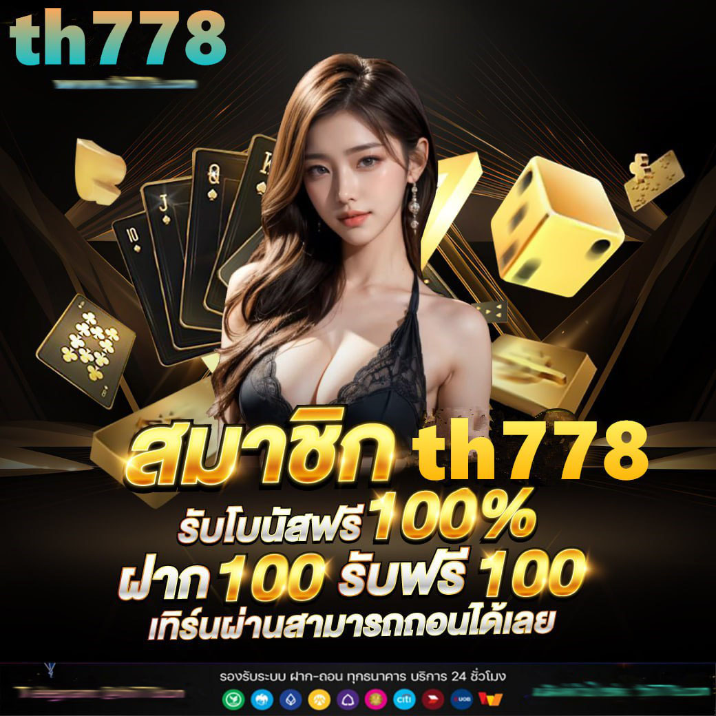 lv777 สล็อต เว็บตรง ฝากถอนออโต้ ไม่ผ่านเอเย่นต์ 2026