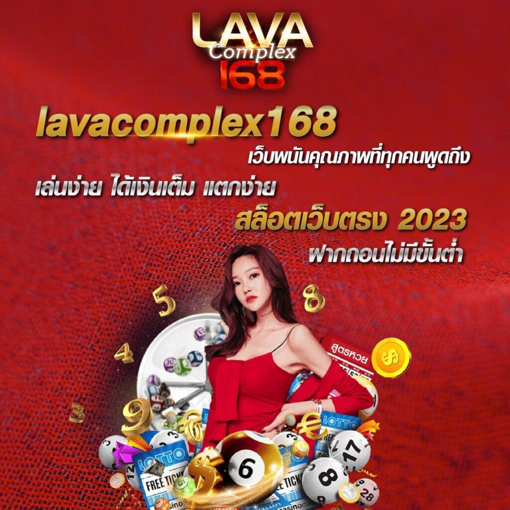 lvvip เว็บตรง สล็อต ฝากถอนออโต้ ไม่ผ่านเอเย่นต์ 2026