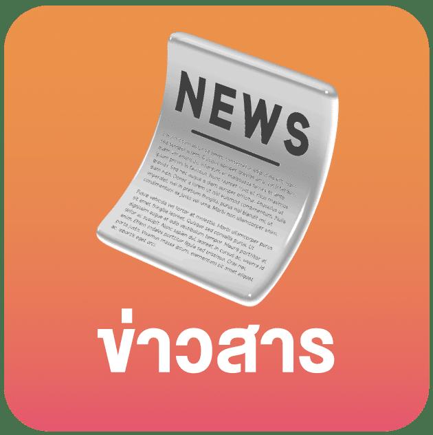 lyn168 เว็บตรง สล็อต ฝากถอนออโต้ ไม่ผ่านเอเย่นต์ 2026