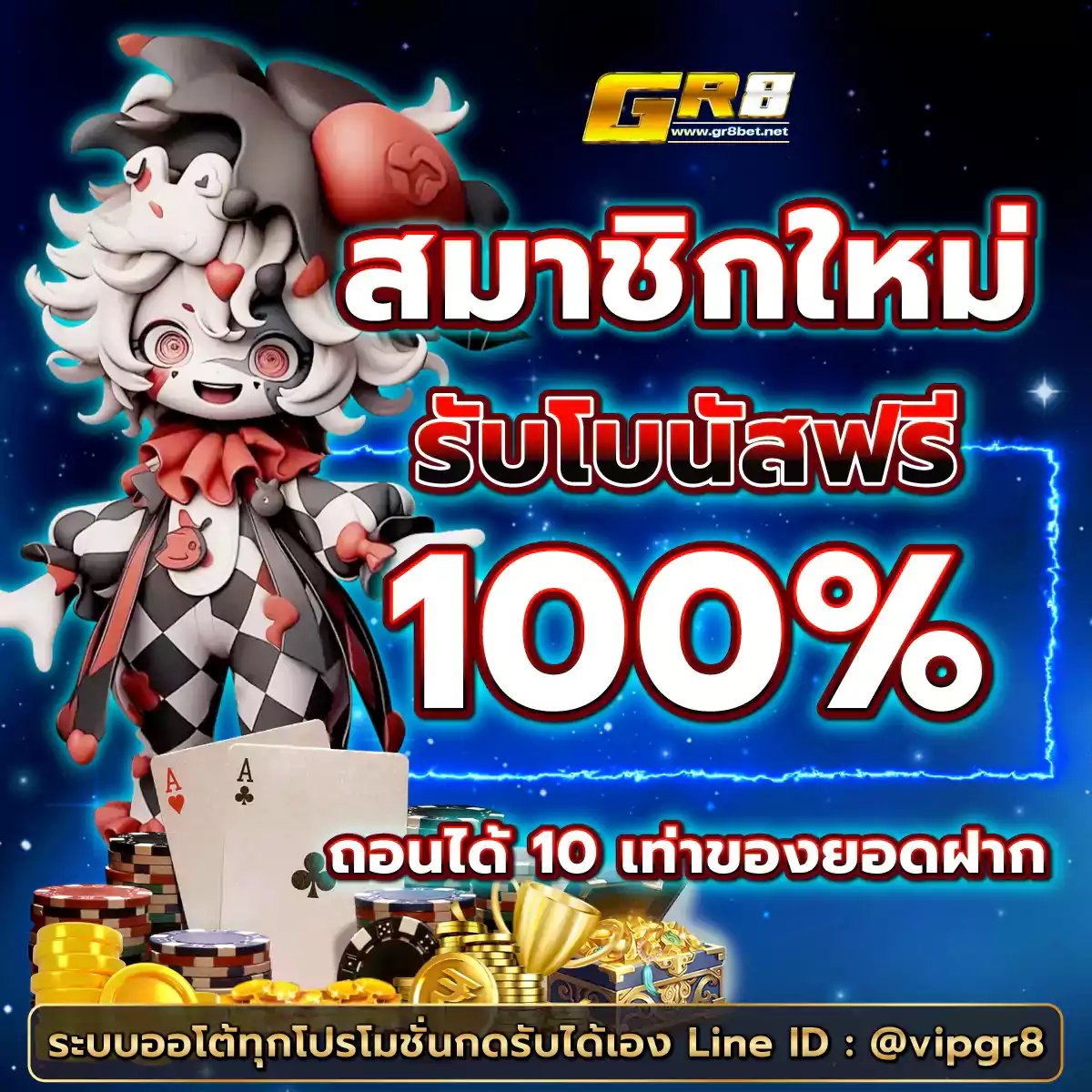 lynking88 เว็บตรง สล็อต ฝากถอนออโต้ ไม่ผ่านเอเย่นต์ 2026