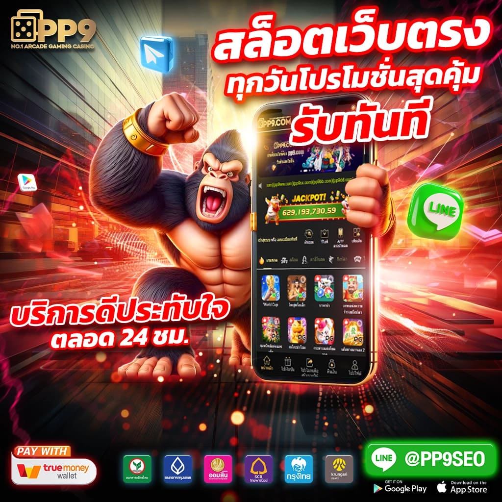 m4autobet เว็บตรงสล็อต ฝากถอนออโต้ ไม่ผ่านเอเย่นต์ 2026