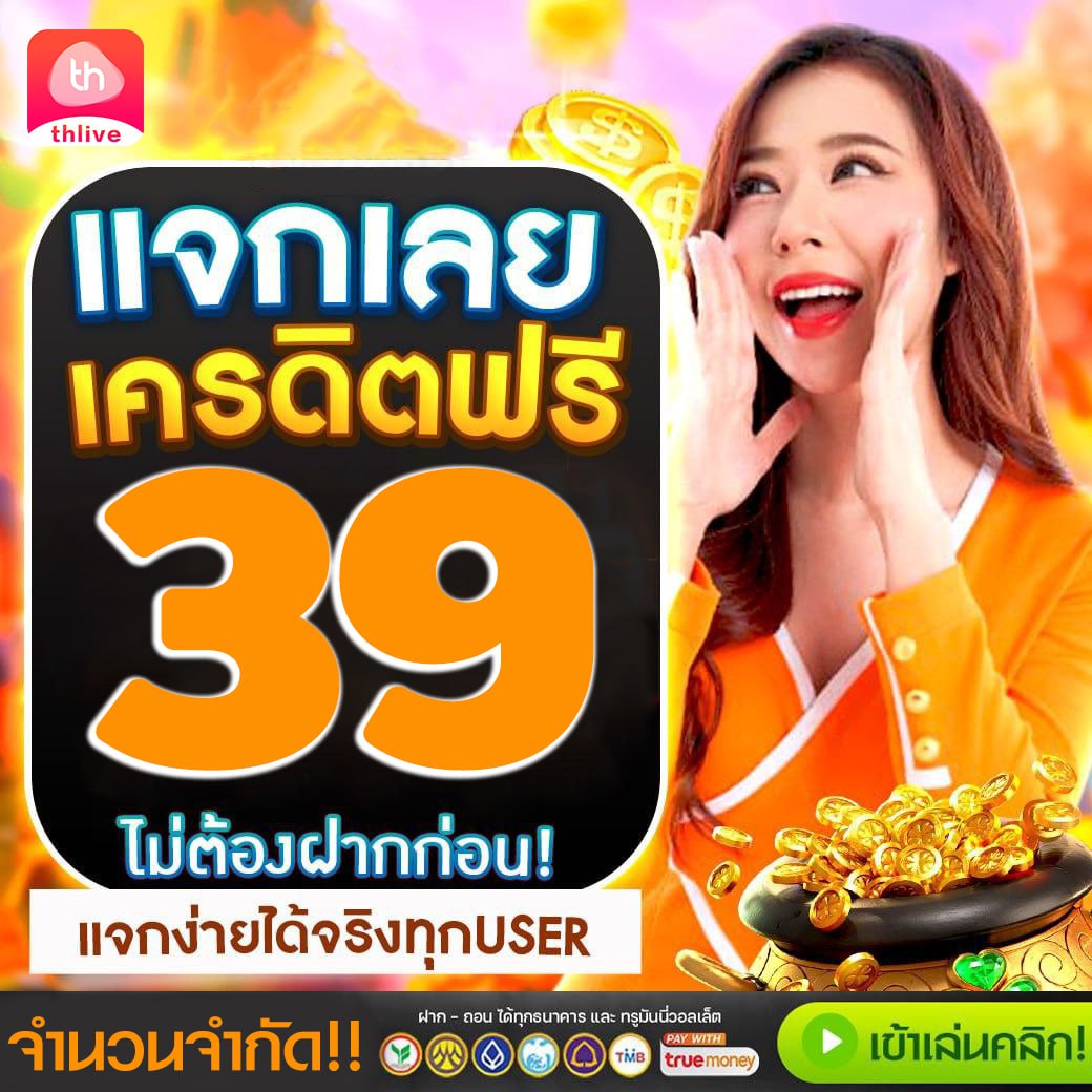 m88 เว็บตรง สล็อต ฝากถอนออโต้ ไม่ผ่านเอเย่นต์ 2026