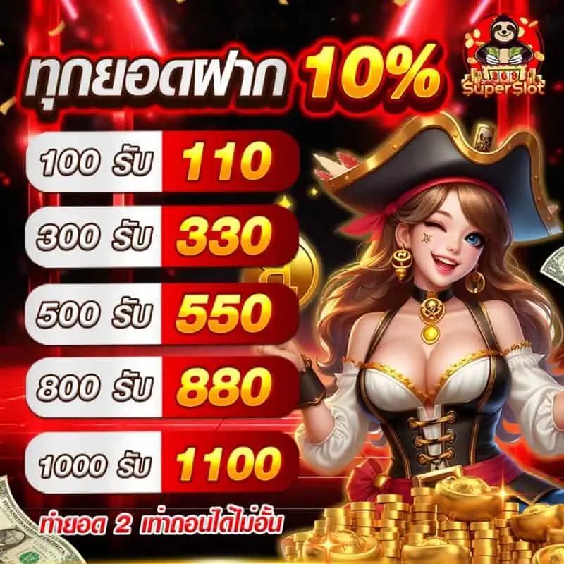 m89 สล็อต เว็บตรง ฝากถอนออโต้ ไม่ผ่านเอเย่นต์ 2026