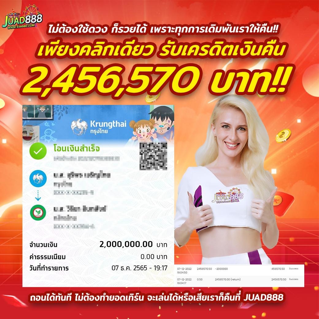 mabet99 เว็บตรง สล็อต ฝากถอนออโต้ ไม่ผ่านเอเย่นต์ 2026