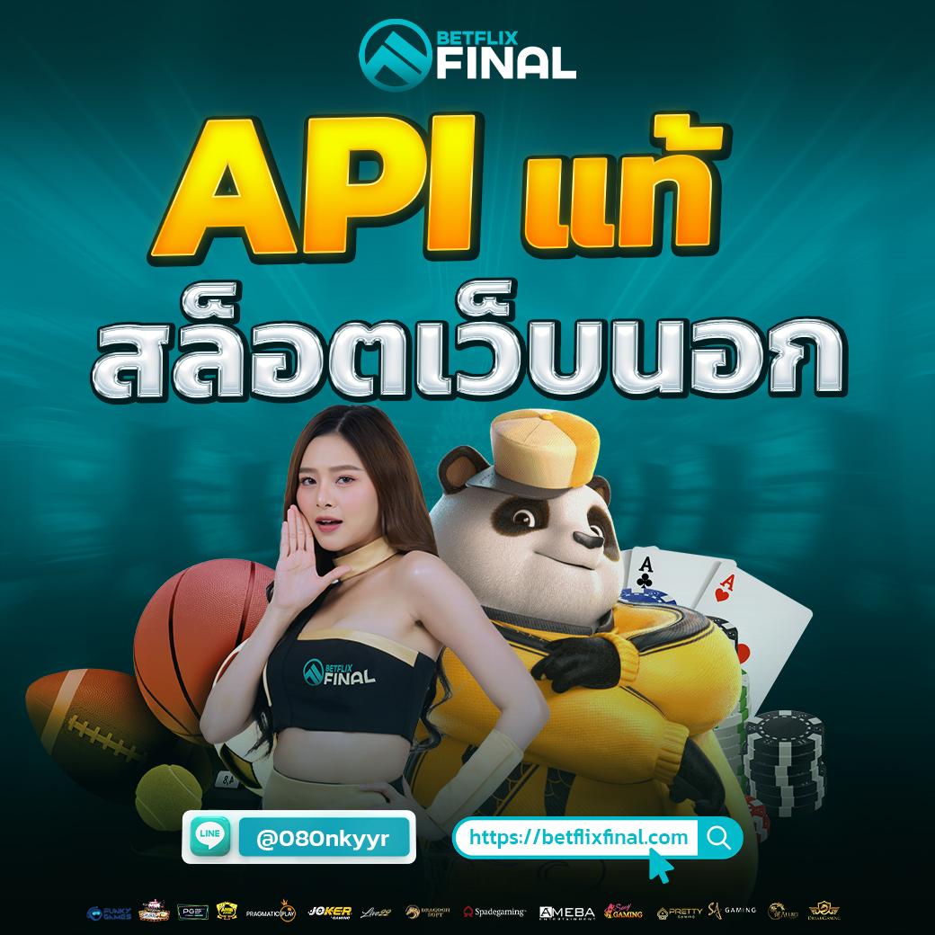 magic emperor สล็อต เว็บตรง ฝากถอนออโต้ ไม่ผ่านเอเย่นต์ 2026