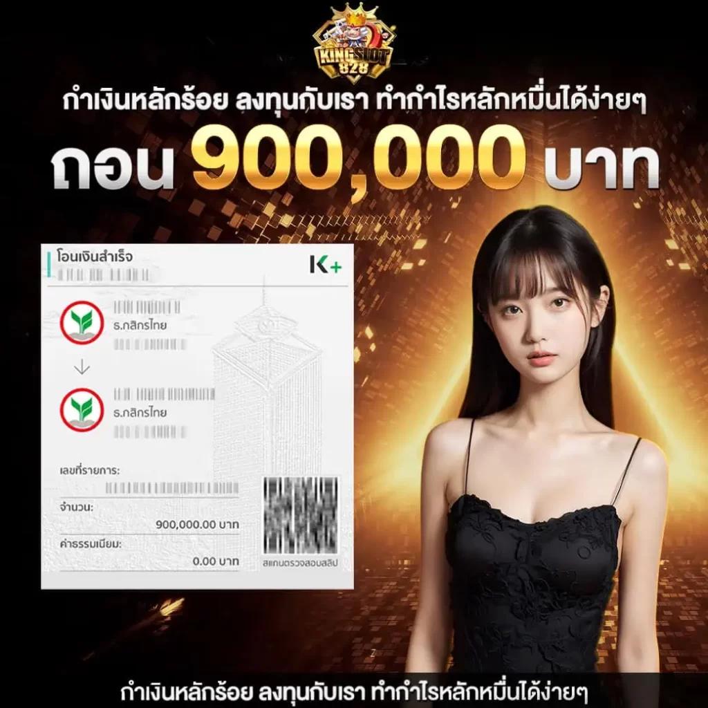 mahao888 เว็บตรง สล็อต ฝากถอนออโต้ ไม่ผ่านเอเย่นต์ 2026