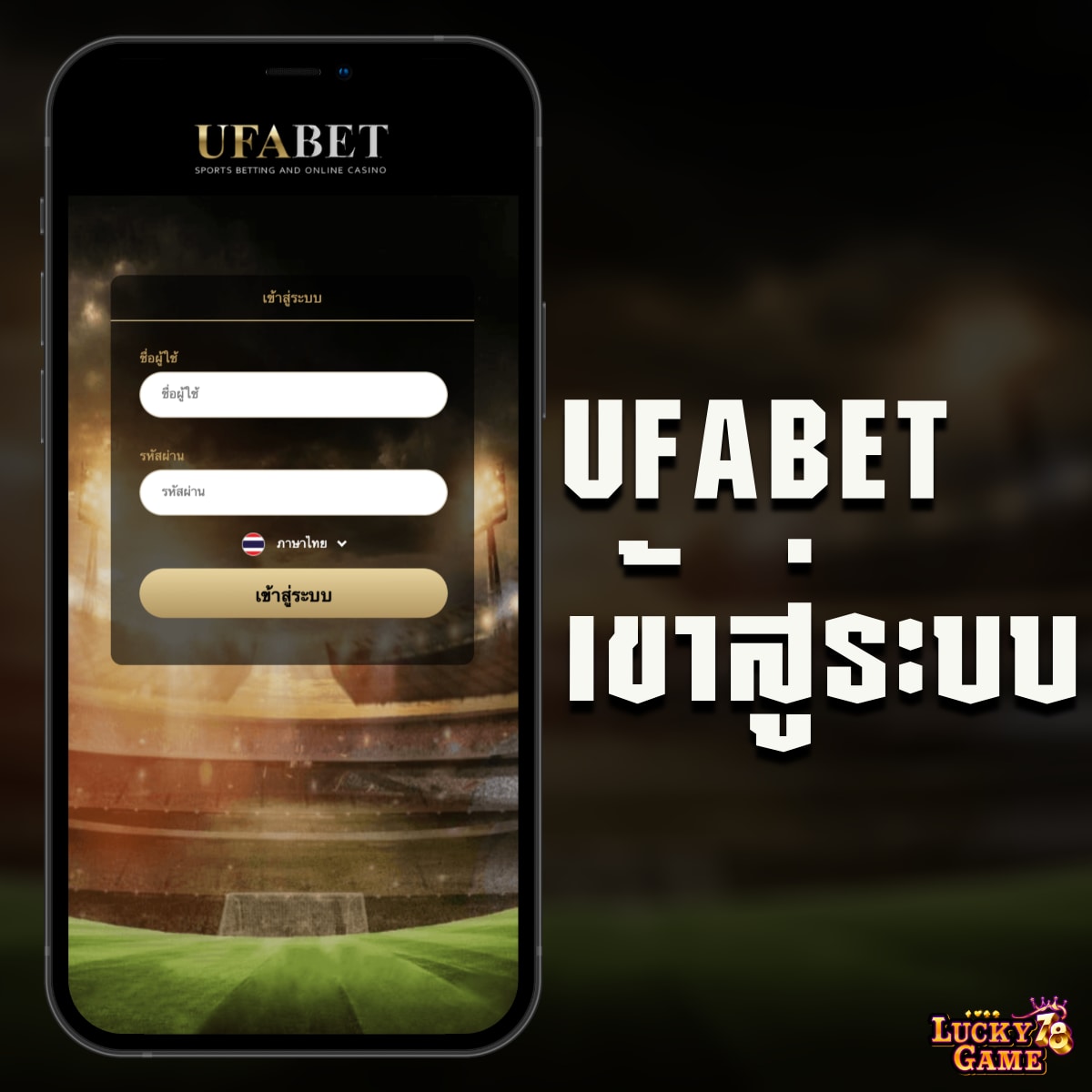 masurebet เข้าสู่ระบบ เว็บตรง สล็อต ฝากถอนออโต้ ไม่ผ่านเอเย่นต์ 2026