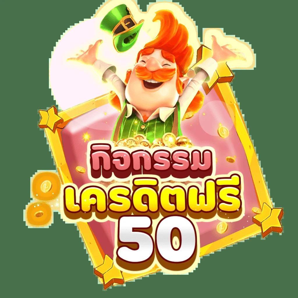 max189 เว็บตรง สล็อต ฝากถอนออโต้ ไม่ผ่านเอเย่นต์ 2026