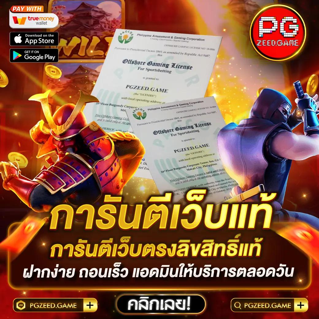 maxwyn สล็อต เว็บตรง ฝากถอนออโต้ ไม่ผ่านเอเย่นต์ 2026