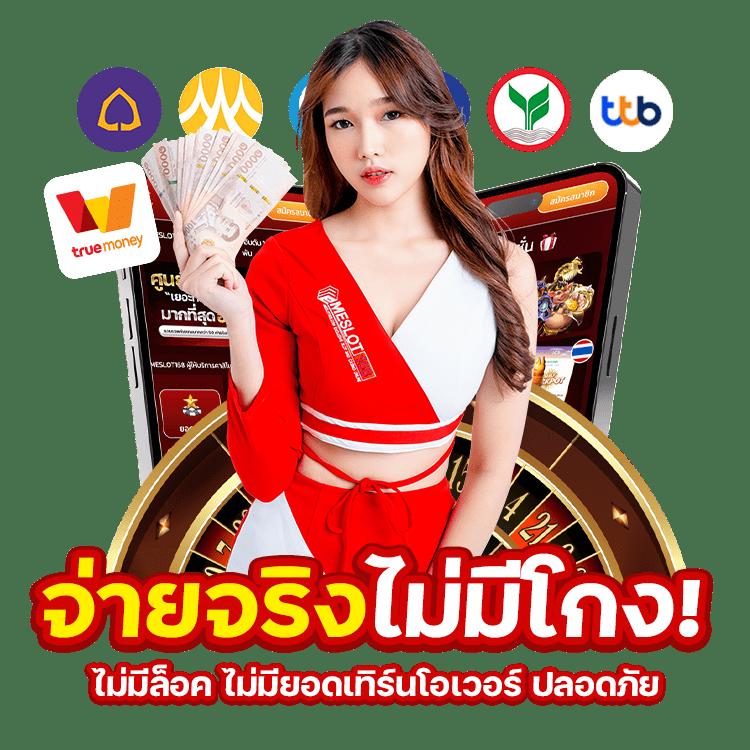 mb2bet เว็บตรง สล็อต ฝากถอนออโต้ ไม่ผ่านเอเย่นต์ 2026