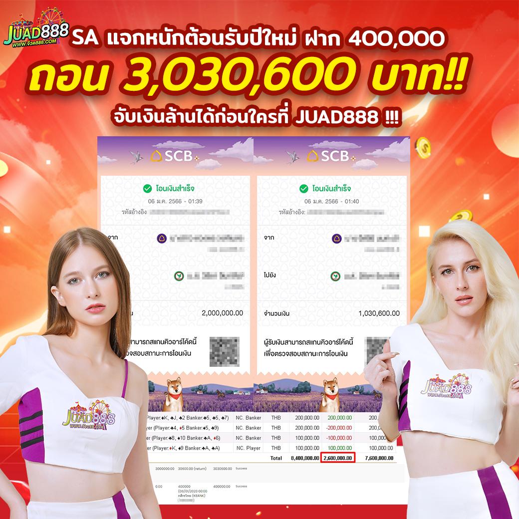 mega777 สล็อต เว็บตรง ฝากถอนออโต้ไม่ผ่านเอเย่นต์ 2026