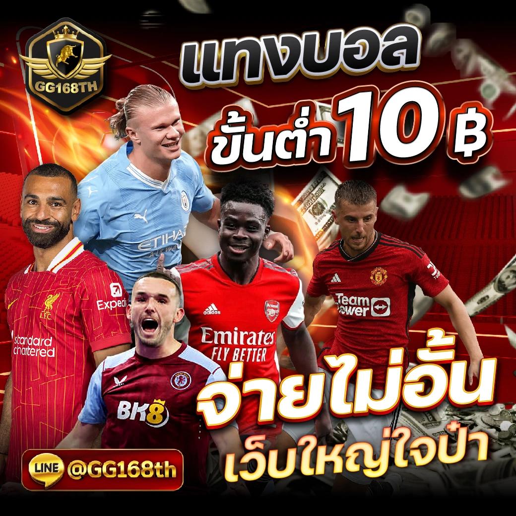 mega888 เว็บตรง สล็อต ฝากถอนออโต้ ไม่ผ่านเอเย่นต์ 2026