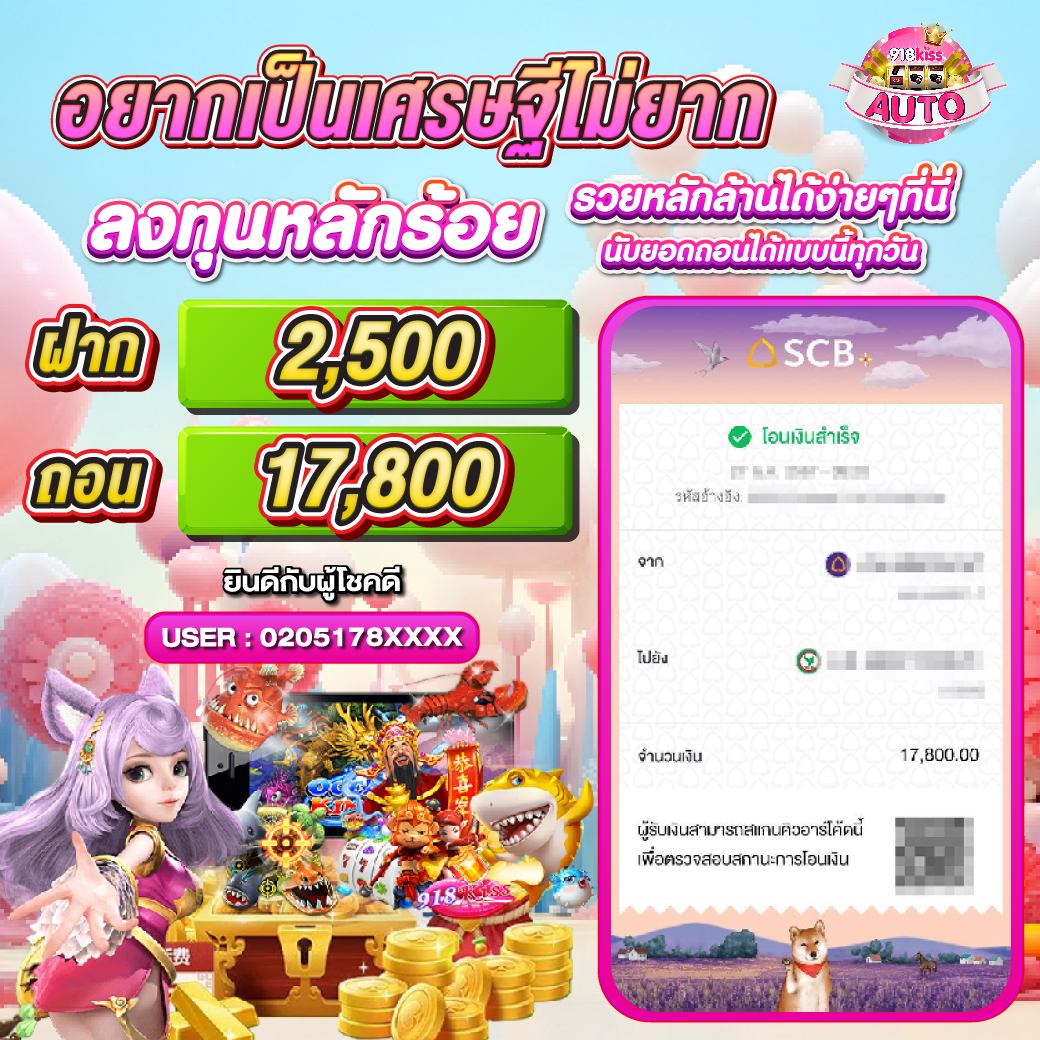 megabetusa เว็บตรง สล็อต ฝากถอนออโต้ไม่ผ่านเอเย่นต์ 2026