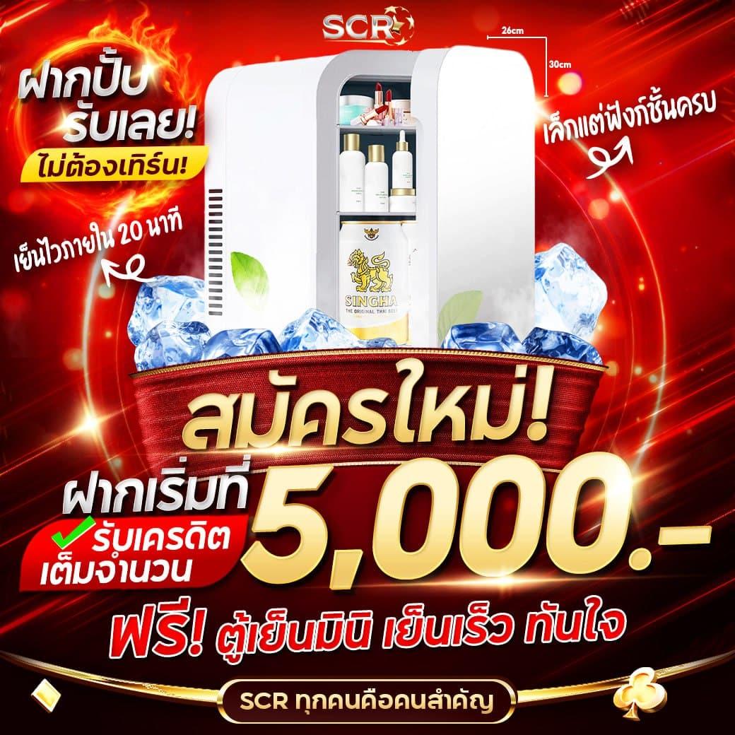 megame888 เว็บตรง สล็อต ฝากถอนออโต้ ไม่ผ่านเอเย่นต์ 2026