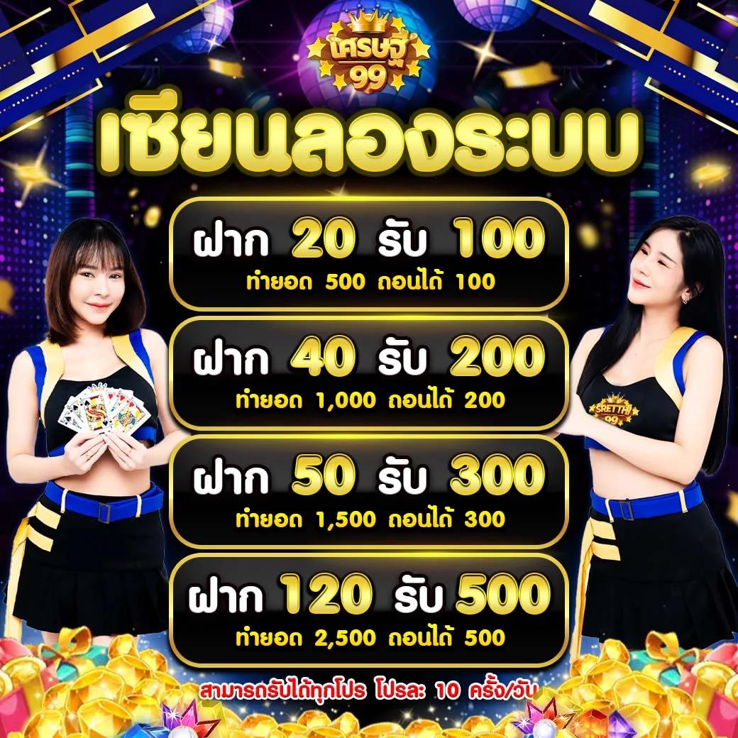 member999 เว็บตรง สล็อต ฝากถอนออโต้ ไม่ผ่านเอเย่นต์ 2026