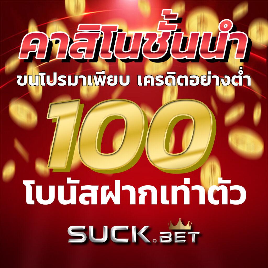 member 365kub เว็บตรง สล็อต ฝากถอนออโต้ ไม่ผ่านเอเย่นต์ 2026