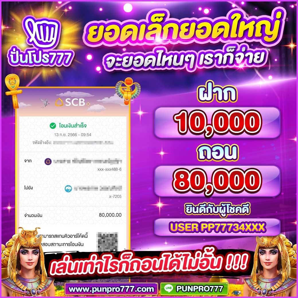 minted168 เว็บตรงสล็อต ฝากถอนออโต้ไม่ผ่านเอเย่นต์ 2026
