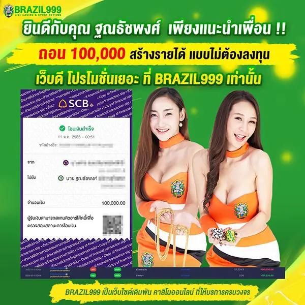 monto168 เว็บตรง สล็อต ฝากถอนออโต้ ไม่ผ่านเอเย่นต์ 2026