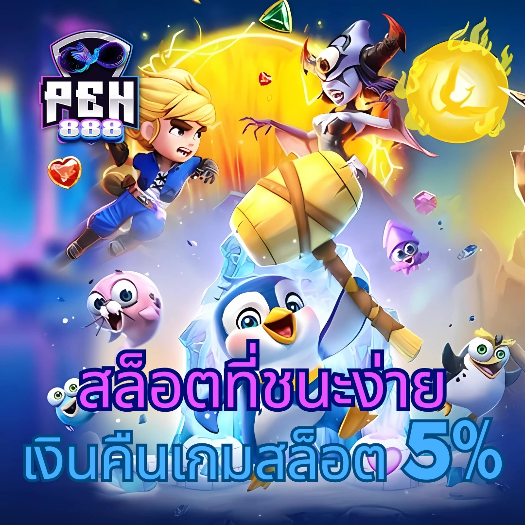 mueylix xxx เว็บตรง สล็อต ฝากถอนออโต้ ไม่ผ่านเอเย่นต์ 2026