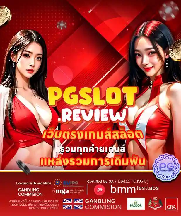 mueylix เว็บตรง สล็อต ฝากถอนออโต้ ไม่ผ่านเอเย่นต์ 2026