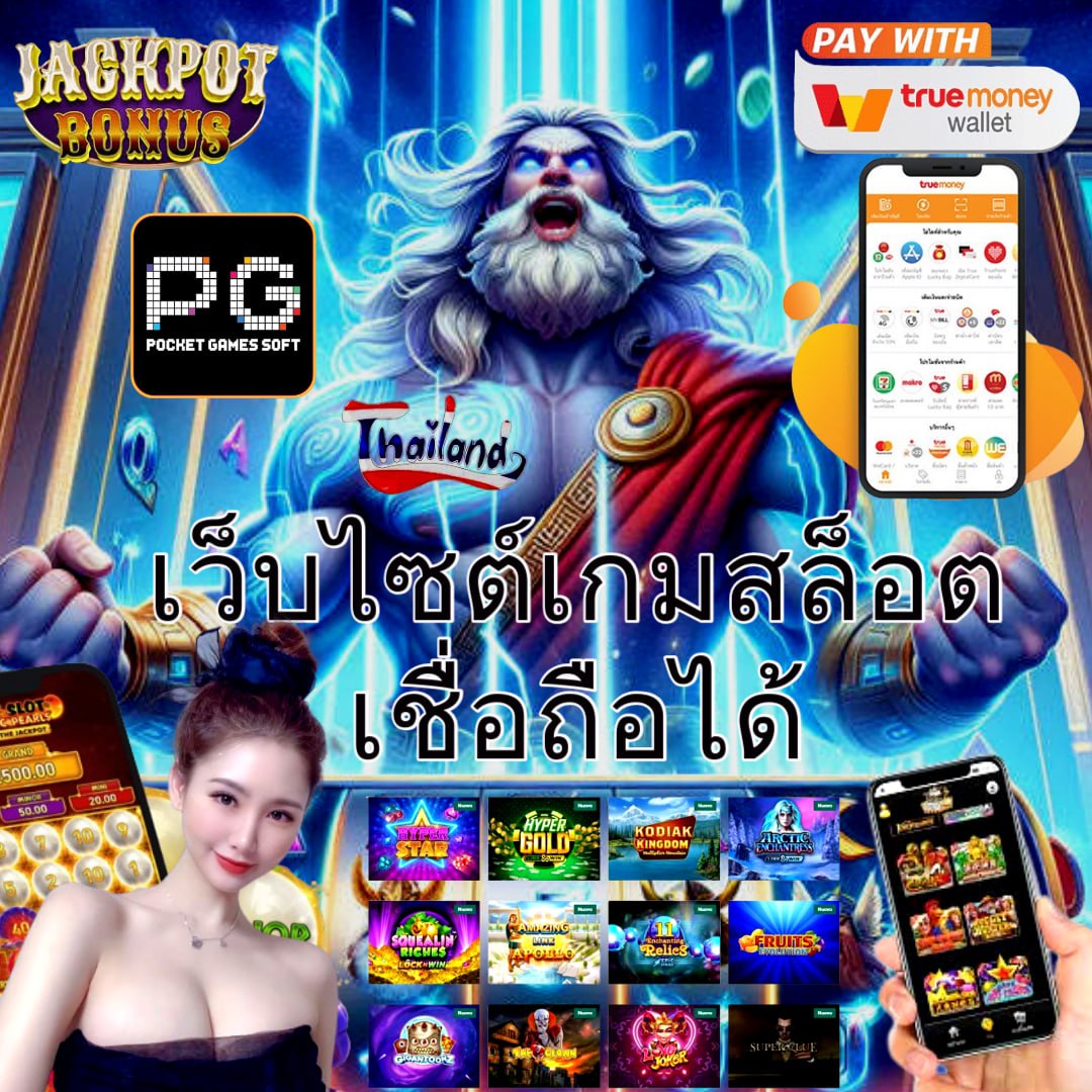 myplay168 สล็อต เว็บตรง ฝากถอนออโต้ ไม่ผ่านเอเย่นต์ 2026