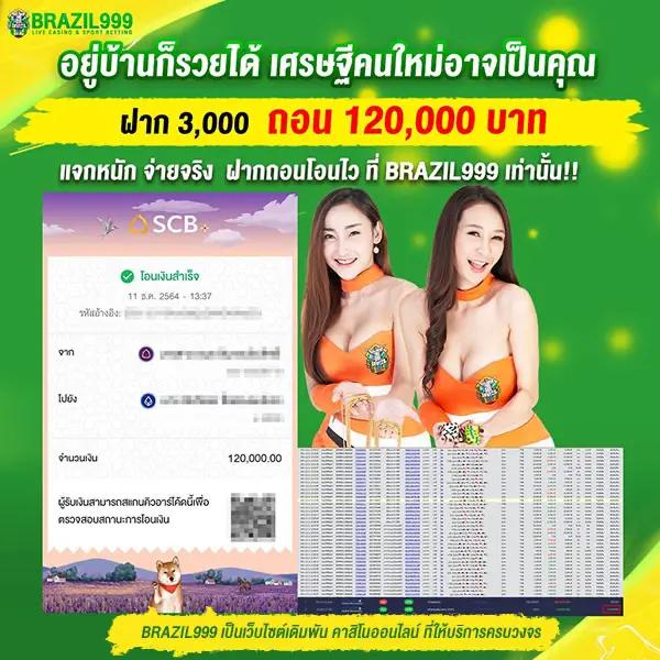 myplayvip เว็บตรง สล็อต ฝากถอนออโต้ ไม่ผ่านเอเย่นต์ 2026