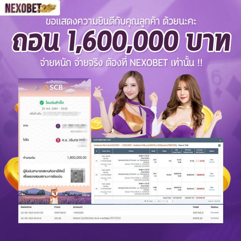 mysaaat เว็บตรง สล็อต ฝากถอนออโต้ ไม่ผ่านเอเย่นต์ 2026