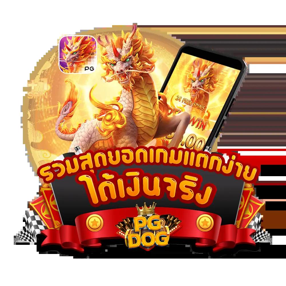 nagaway สล็อต เว็บตรง สล็อต ฝากถอนออโต้ ไม่ผ่านเอเย่นต์ 2026