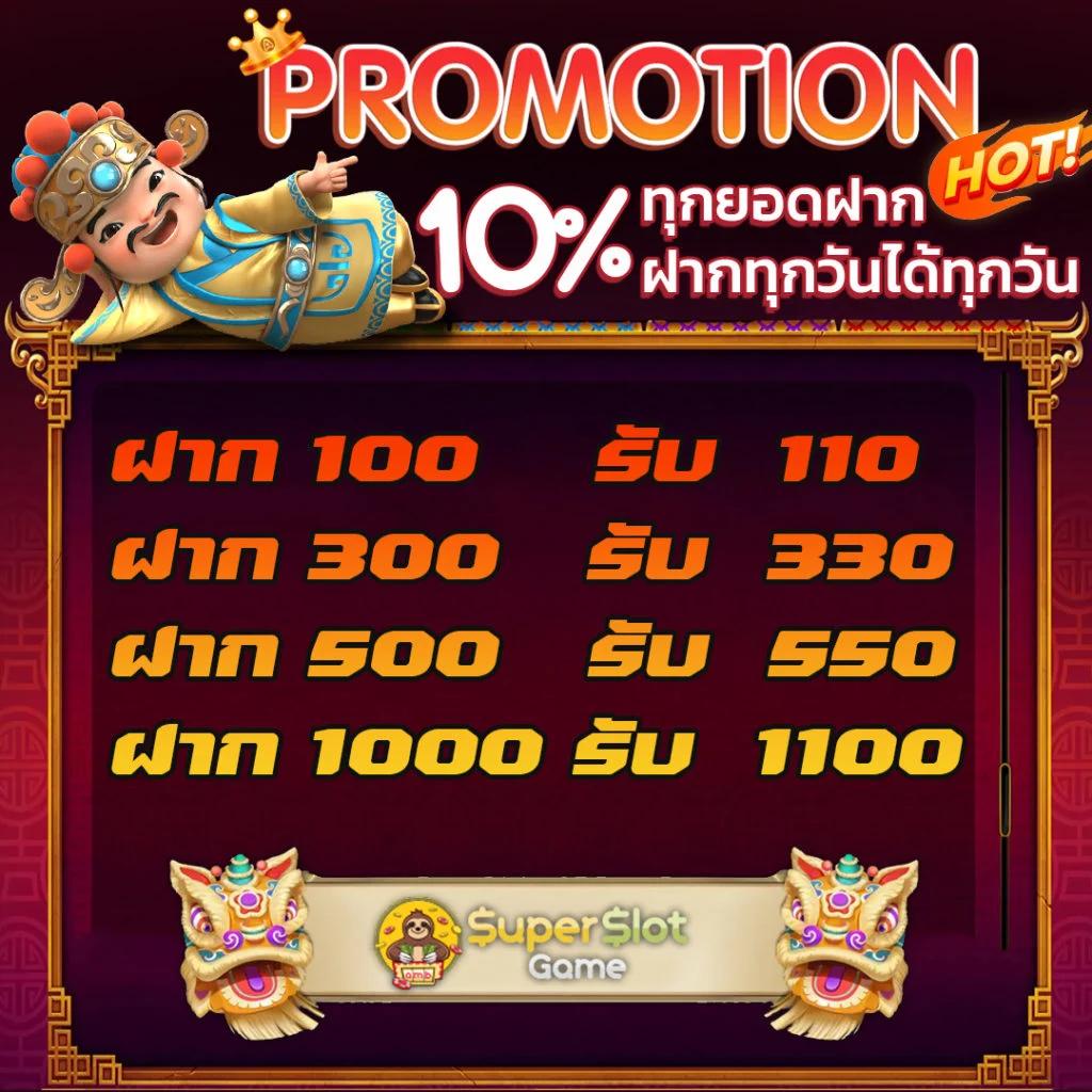 naka77 เว็บตรง สล็อต ฝากถอนออโต้ ไม่ผ่านเอเย่นต์ 2026