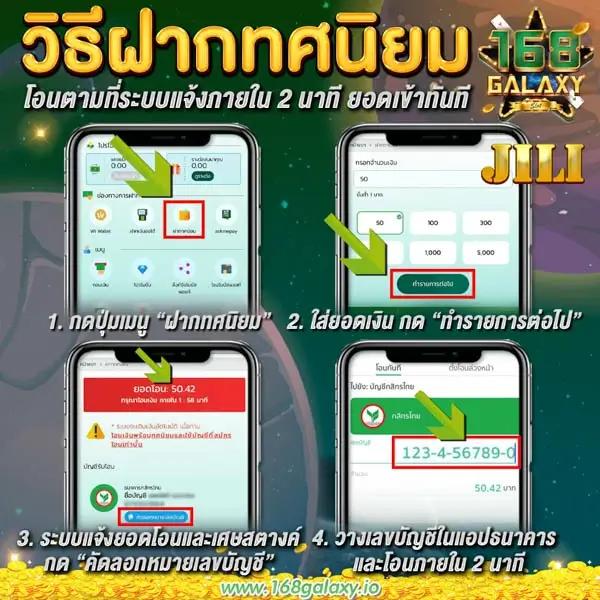 nakaway เว็บตรงสล็อต ฝากถอนออโต้ ไม่ผ่านเอเย่นต์ 2026