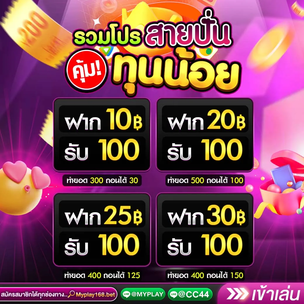 naza168 เข้า สู่ระบบ เว็บตรง สล็อต ฝากถอนออโต้ ไม่ผ่านเอเย่นต์ 2026