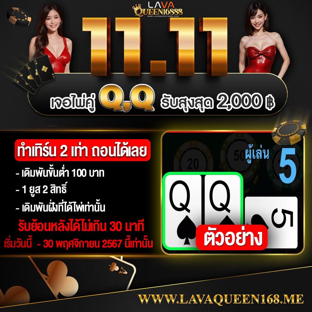 naza55 เว็บตรง สล็อต ฝากถอนออโต้ ไม่ผ่านเอเย่นต์ 2026