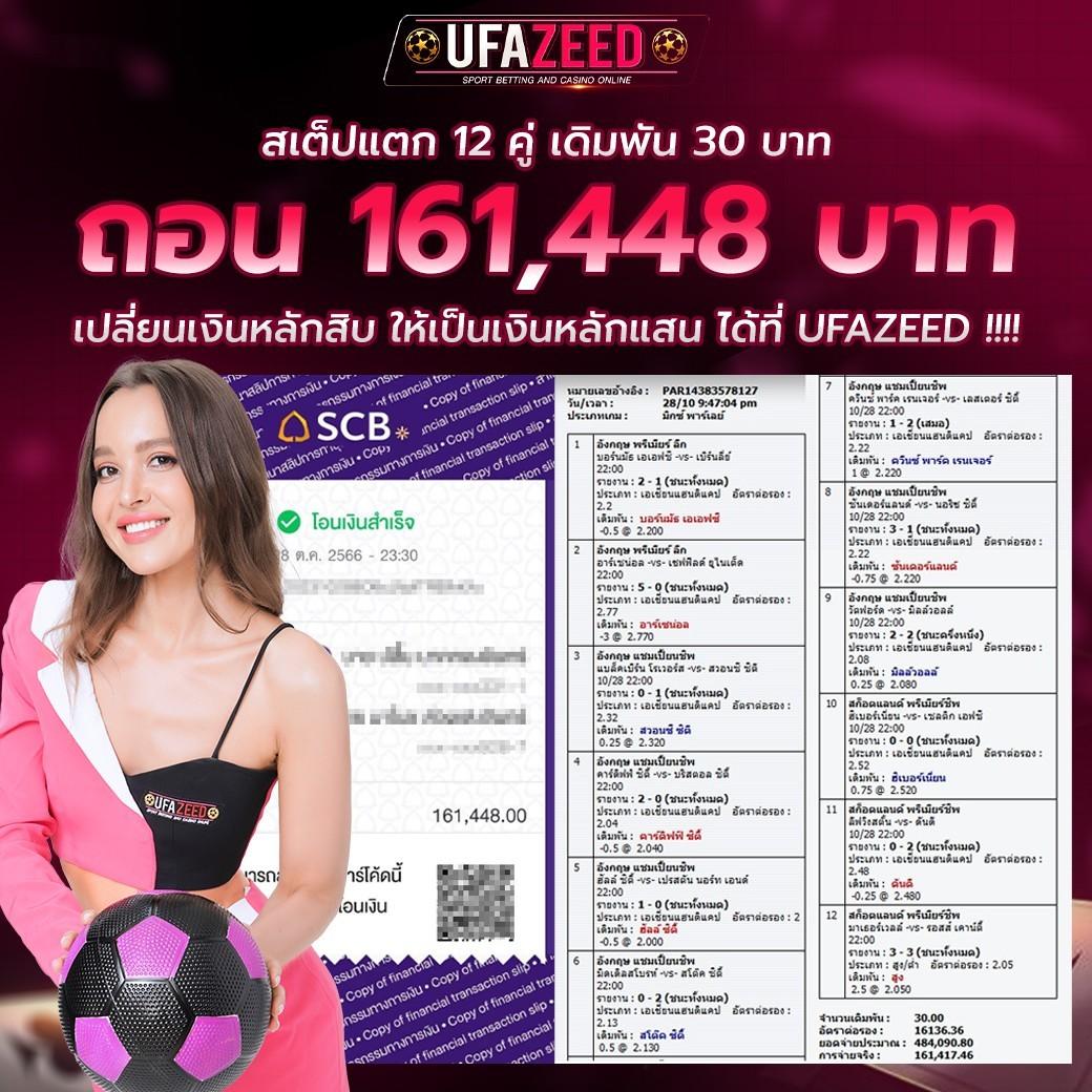 nazaking เว็บตรง สล็อต ฝากถอนออโต้ ไม่ผ่านเอเย่นต์ 2026