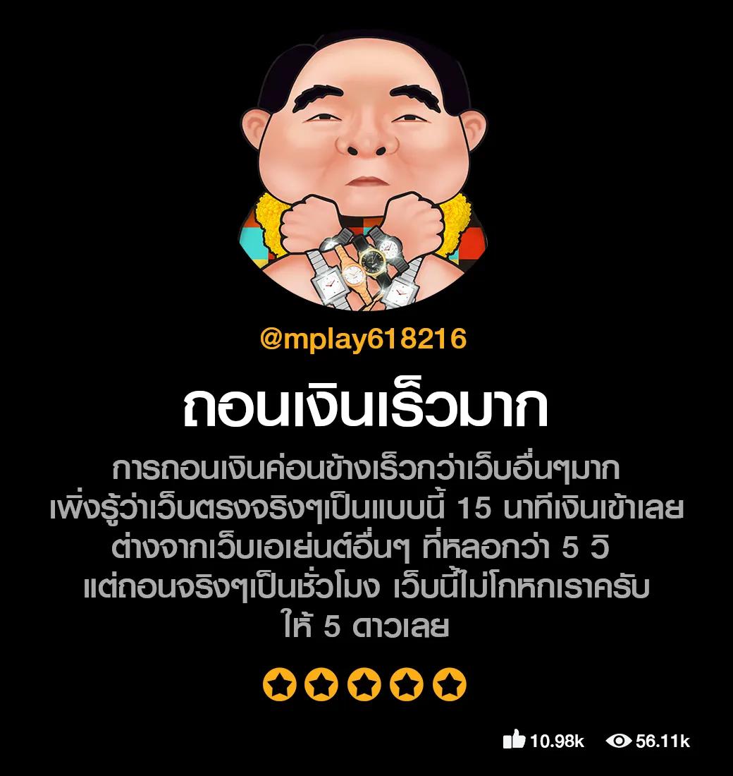 occ88 เว็บตรง สล็อต ฝากถอนออโต้ ไม่ผ่านเอเย่นต์ 2026