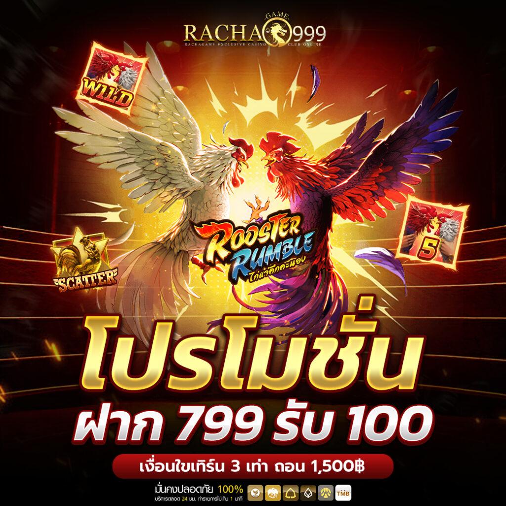 ohofin เว็บตรงสล็อต ฝากถอนออโต้ ไม่ผ่านเอเย่นต์ 2026