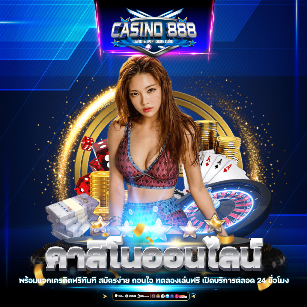 okสล็อต เว็บตรง สล็อต ฝากถอนออโต้ ไม่ผ่านเอเย่นต์ 2026