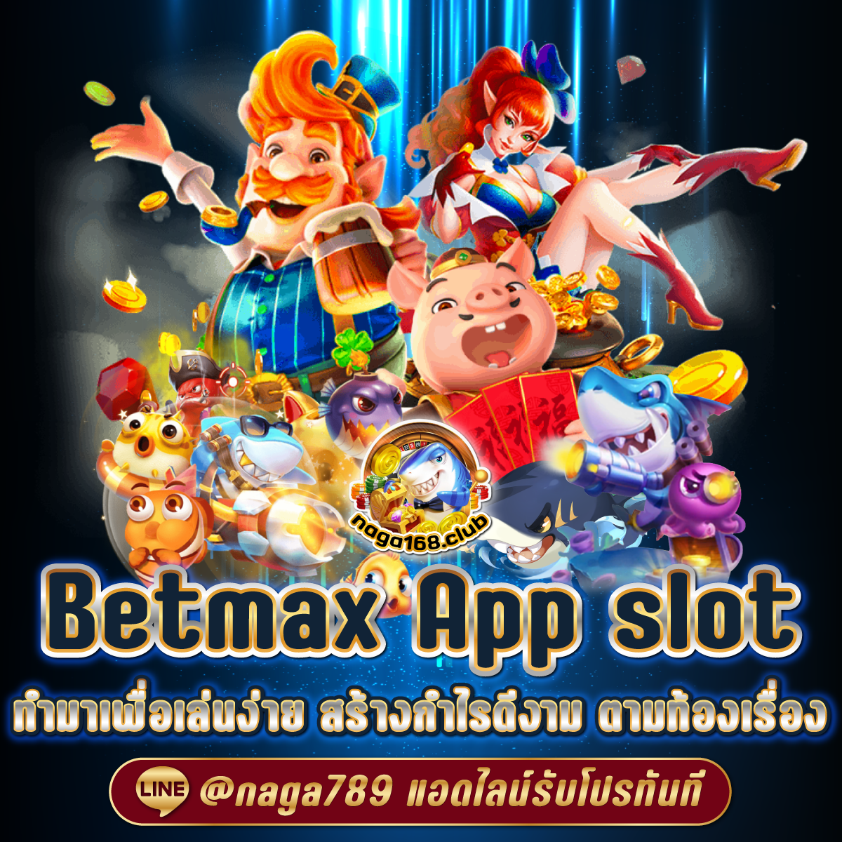 osmver เว็บตรง สล็อต ฝากถอนออโต้ ไม่ผ่านเอเย่นต์ 2026